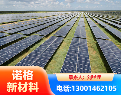 通化光伏支架
