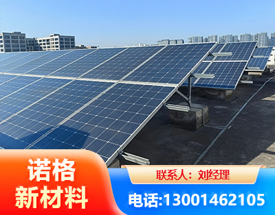 通化U型钢光伏支架