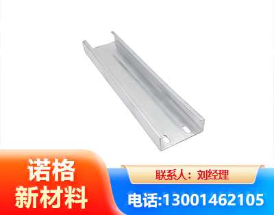通化光伏C型钢