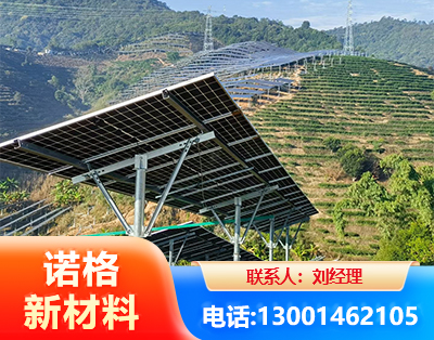 通化C型钢光伏支架