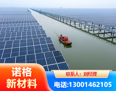 通化渔光互补式光伏系统