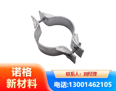 通化热镀锌抱箍