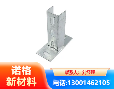 通化光伏底座