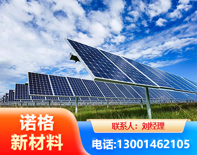 通化光伏支架